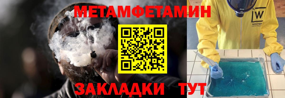 АМФЕТАМИН 97% Родники