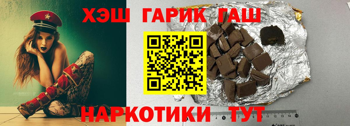 ГАШИШ VHQ Родники