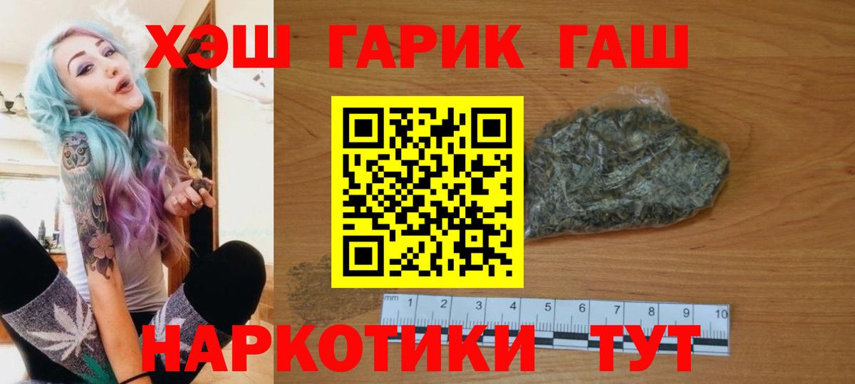 Гашиш ice o lator  Вход с VPN  Родники  ГАШИШ Cannabis 