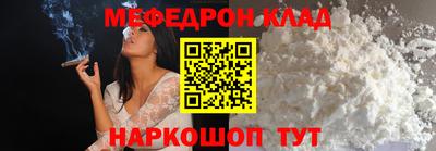 молекула духа Партизанск