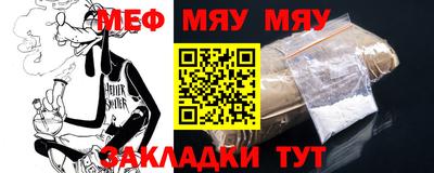 молекула духа Партизанск