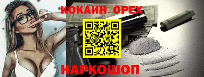 прущая мука Первоуральск