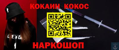 молекула духа Партизанск