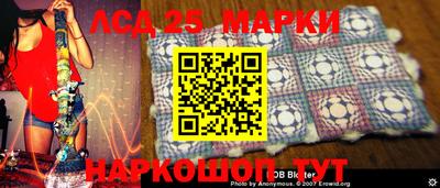 молекула духа Партизанск