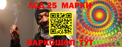 молекула духа Партизанск