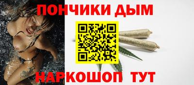 молекула духа Партизанск