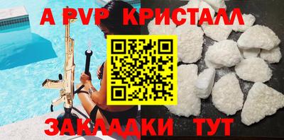 прущая мука Первоуральск