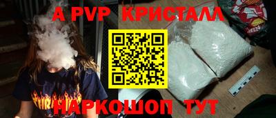 гидропоника Пенза