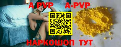 молекула духа Партизанск