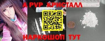 молекула духа Партизанск