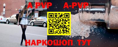 молекула духа Партизанск