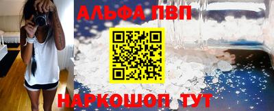 молекула духа Партизанск