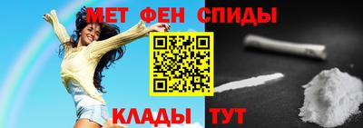 молекула духа Партизанск