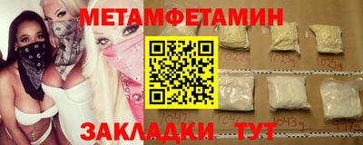 прущая мука Первоуральск