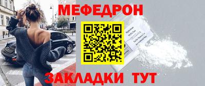 молекула духа Партизанск