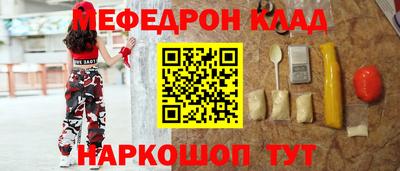 прущая мука Первоуральск