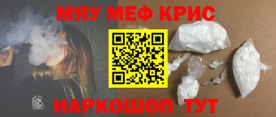молекула духа Партизанск