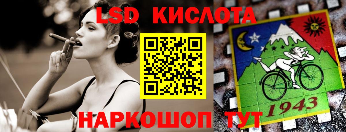 Лсд 25 экстази  Лсд 25 экстази ecstasy  Вход с VPN  ЛСД экстази ecstasy  Родники 