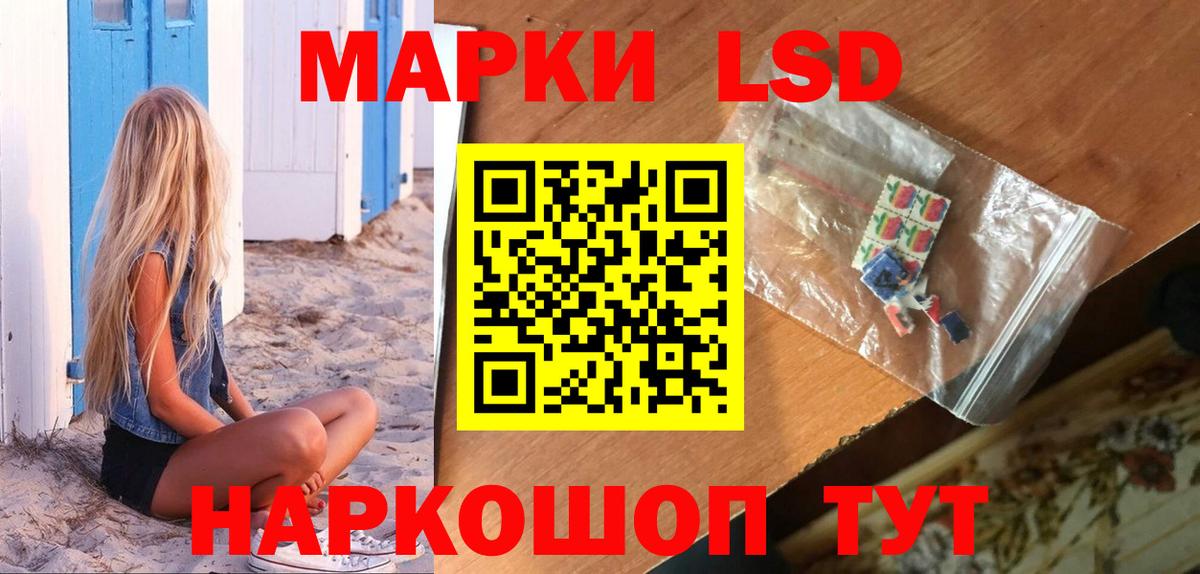 Лсд 25 экстази кислота Родники