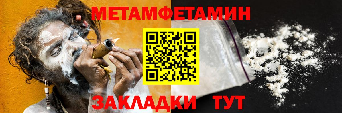 Родники  Первитин витя  Первитин витя  Вход с VPN 