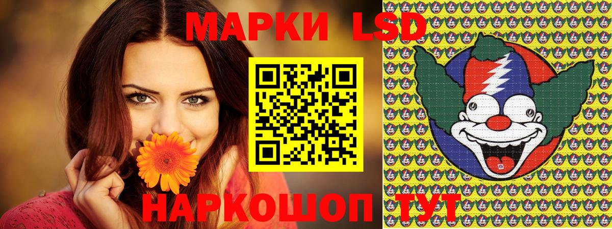 Родники  Марки NBOMe 1500мкг  Марки NBOMe  Вход с VPN 