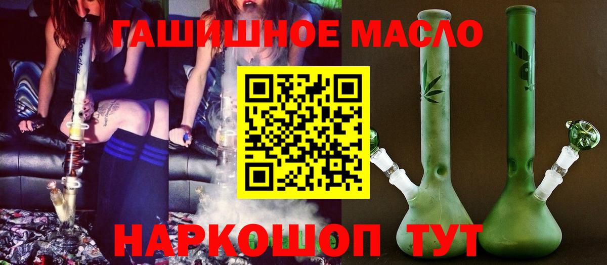 МЕГА   ТГК жижа  Родники  Вход с VPN  Дистиллят ТГК THC oil 
