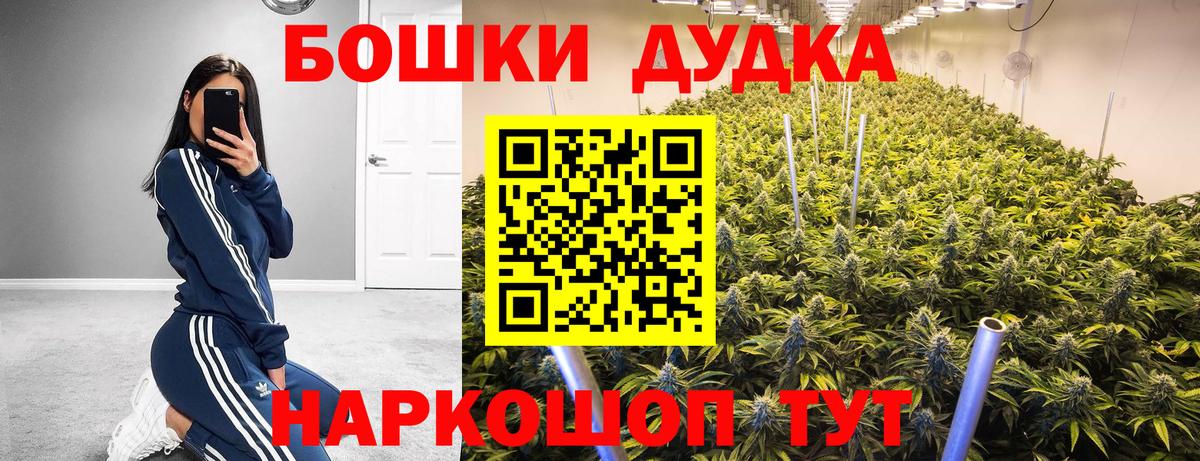 Каннабис THC 21%  Каннабис гибрид  Конопля индика  Вход с VPN  Родники  Каннабис сатива 